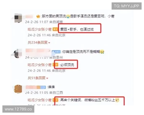 51原创吃瓜:深度分析娱乐圈的热点事件与真相 51原创吃瓜:深度分析娱乐圈的热点事件与真相